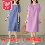 愛(ài)夸貓（AIKUAMAO）棉麻連衣裙中長(cháng)款棉麻2024夏季韓版連衣裙簡(jiǎn)約文藝純棉寬松顯瘦大 煙藍+紫色(兩件裝) 3XL 建議160-180斤