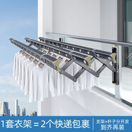 萊潔陽臺伸縮晾衣架家用掛衣窗外推拉折疊涼衣架曬衣架室外戶外晾 扇型桿香檳色四桿3m（升級支架