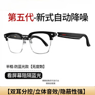 小米涂樂(lè )智能藍牙眼鏡耳機一體二合一聽(tīng)歌音頻藍牙降噪耳機眼鏡運動(dòng)骨傳導概念防藍光眼鏡耳機適用蘋(píng)果華為 黑色防藍光 -半框