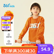 361°兒童衛(wèi)衣25秋冬男女童3-14歲加絨保暖套頭衛(wèi)衣 橙130