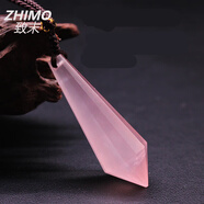 致末（ZHIMO）紫水晶吊墜六棱柱男女情侶靈擺原石頭項鏈掛件飾品禮物 粉晶12面單尖