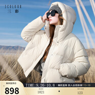 三彩【90白鵝絨】2025冬季新款防水易打理鵝絨服短款羽絨服M 象牙白 M 160/84A