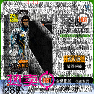 夢(mèng)幽藍(lán)坫?瀵儡新款ate70S防偷窺全膠保護(hù)膜曲面TE70pro屏幕膜防窺膜mate7芟亍屬嗭 新款全膠防窺膜[電鍍工藝]2片裝芟亍屬嗭 華為mate70pro+芟亍屬嗭