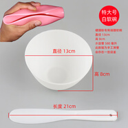 謝迎福美容院3D緊致石膏面膜硬膜熱膜冰膜冷膜導膜倒膜木乃伊膜粉發(fā)熱膜 硬膜粉專用軟碗白色套裝