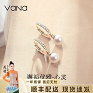 Vana優(yōu)雅耳環(huán)淡水珍珠耳扣女銀耳釘平安夜圣誕節禮物送女朋友老婆 優(yōu)雅耳環(huán)（淡水圓珍珠-玫色）