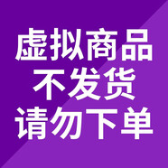 小天鵝舊機(jī)代扣SKU，請勿下單（洗衣機(jī)）