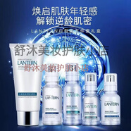 蘭亭旗艦細(xì)胞精華5件套禮盒套盒專柜隔離眼霜水乳專柜護(hù)膚品 白細(xì)胞5件套禮盒