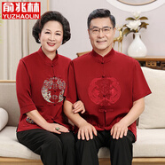 俞兆林（YUZHAOLIN）唐裝男中國風爺爺奶奶情侶夏季父母短袖套裝爸爸過壽星生日中老年 龍鳳刺繡 紅色【上衣】 L /40 女【建議100-120斤】
