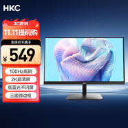 HKC 23.8英寸 2K IPS顯示屏 100Hz電子書模式 低藍光不閃屏廣色域 家用商務(wù)辦公電腦顯示器 S2416Q