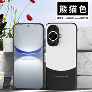 卡倫頓（karen burton kB）適用華為nova12pro手機殼素皮nova12 13保護套撞色全包防摔高檔皮套時尚男女通用活力版保護殼 Nova12活力版【熊貓色】精選皮革 拼接撞色丨鏡頭加