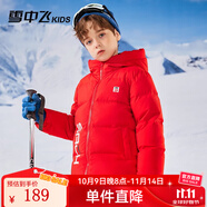 雪中飛兒童羽絨服新款加厚兒童外套男童女童中大童冬季面包羽絨服 紅色 140 cm