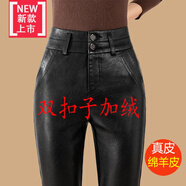 美博鳥(niǎo)（MEIBONIAO）海寧真皮皮褲女2025新款秋冬加絨加厚綿羊皮高腰小腳褲外穿長(cháng)褲 雙扣1005款加絨 2XL