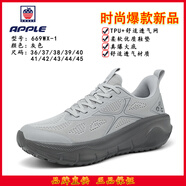 Apple美國蘋(píng)果輕奢夏季新款跑步鞋輕便減震呼吸透氣網(wǎng)面運動(dòng)超軟增高鞋 灰色669WX-1 （當天發(fā)貨） 39