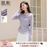 香影一字蕩領(lǐng)t恤女2025秋季新款假兩件拼接紫色長袖小衫掐腰上衣 紫色 L 165/88A/110-125斤