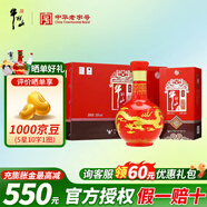 牛欄山【假一賠十】白酒二鍋頭北京百年紅紅龍濃香型純糧酒喜酒節日禮盒 38度 500mL 6瓶 百年紅10 整箱裝