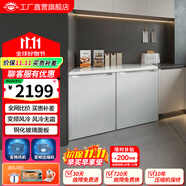 尊貴（ZUNGUI）BCD-219WB 219升臥式冰箱家用變頻風冷無霜小型柜式雙門櫥柜嵌入式廚房矮電冰箱 變頻珠光白