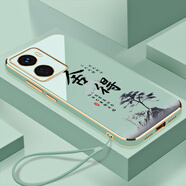 vivovivoIQOOZ6手機(jī)殼V2220A保護(hù)套viv01Q00z6新款xivo全包v1v0防摔vo 淡青色送掛繩 VIVOiqooZ6