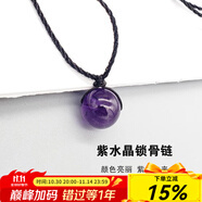 可辰   黑曜石吊墜鎖骨鏈項(xiàng)鏈男女情侶款掛件禮物 紫水晶