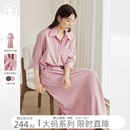 對白【AN大碼系列】設計感假兩件襯衫連衣裙夏季胖mm休閑顯瘦中長(cháng)裙子 裸粉色 XL 建議體重135-145