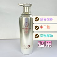 三生花洗護系列精油香氛洗發(fā)水控油蓬松去屑止癢留香學(xué)生沐浴露護發(fā)素 平衡賦活洗發(fā)露(臻養奢護)400ml