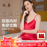 絲界重磅真絲吊帶睡裙100%桑蠶絲睡衣絲綢純欲風(fēng)內(nèi)搭中長裙節(jié)日禮物