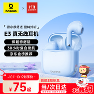 倍思E3 半入耳真無線耳機 25版佩戴舒適藍牙5.4音樂運動耳機低延遲適用蘋果華為vivo榮耀oppo手機禮物