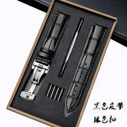 名爵瑞士名爵manjaz手表表帶男女士真皮原裝16 20 22mm精鋼蝴蝶扣牛皮 黑色黑線-銀色蝴蝶扣 20mm