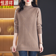 恒源祥（HYX）羊毛衫女秋冬裝外穿中長(zhǎng)款半高領(lǐng)毛衣裙大碼胖媽媽百搭針織打底衫 駝色 【實(shí)物拍攝】 XL 【120-130斤】