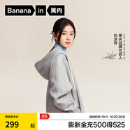 蕉內（Bananain）【劉浩存同款】非常服503Relax男女針織連帽休閑外套百搭顯瘦衛(wèi)衣 【劉浩存同款】中麻灰 XS