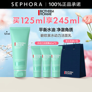 碧歐泉（BIOTHERM） 洗面奶男士新水動力潔面膏 清潔面部男士洗面奶 125ml套組B