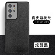 適用三星S24手機殼S23Ultra牛皮殼S21fe硅膠S21防摔手機保護殼套 黑色 三星S24