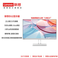 聯(lián)想（Lenovo）電腦顯示器FHD/2K/4K高清商務辦公家用電腦顯示器 低藍光護眼顯示屏極窄邊框 23.8英寸/100Hz高刷/IPS技術 小新24