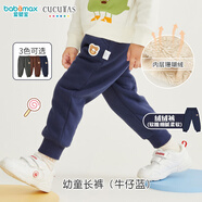 cucutas男童女童運動(dòng)褲寶寶加絨厚保暖兒童休閑褲內層珊瑚絨秋冬門(mén)店同款 幼童長(cháng)褲（牛仔藍） 110 （3-4歲）