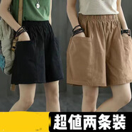 歐妤短褲女春夏季女裝新款高腰寬松闊腿褲韓版百搭顯瘦休閑褲子 自由搭配聯(lián)系客服備注 2XL 建議120-135斤