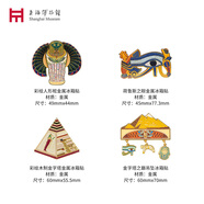 上海博物館埃及展創(chuàng)意磁吸冰箱貼組合金屬樹脂立體復(fù)古磁力貼套裝文創(chuàng)禮物 金屬冰箱貼套組（4個）