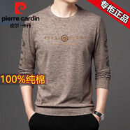 皮爾卡丹（pierre cardin）衛衣男士長(cháng)袖t恤春秋季打底衫青年寬松休閑圓領(lǐng)男上衣薄款 9812駝色 170/L建議120-135斤