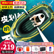 浴佳美皮劃艇充氣船橡皮艇加厚釣魚船艇救生艇沖鋒舟氣墊船成人小船浮臺 【萬評款·無線自動閃充】雙人王者