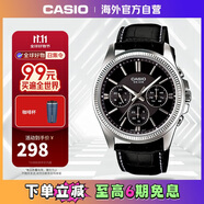 卡西歐（CASIO）大眾指針系列 商務(wù)休閑皮帶防水石英三眼潮流男表MTP-1375L-1AVDF