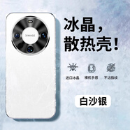 超甲【冰晶散熱】適用華為mate60pro手機(jī)殼新款mate50pro磨砂超薄鏡頭全包pro+防摔高級(jí)感40男女外殼 【白沙銀】冰晶散熱-電鍍硅膠軟邊-不沾指紋 華為 Mate 60 Pro/Pro+