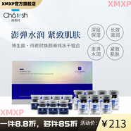 博生能（MHRI）【官方】俏若時(shí)煥顏菁純凍干組合緊致呵護(hù)提亮膚質(zhì)深層補(bǔ)水正品 1盒