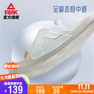 匹克態(tài)極拖鞋男情侶夏季涼拖鞋運動(dòng)防滑沙灘鞋女踩屎感休閑鞋ET22307L