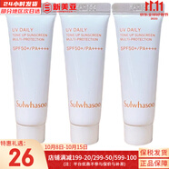 雪花秀（SULWHASOO）套盒旅行中樣便攜套裝試用裝人參面霜潤(rùn)燥精華女護(hù)膚品禮盒補(bǔ)水 滋晶防曬霜2號(hào)桃粉色10ml*3支