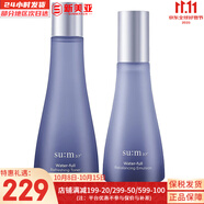 蘇秘37°（Su:m37°）套裝呼吸37驚喜水分水乳霜時(shí)光能量套盒女護(hù)膚品禮盒孕婦禮物 驚喜水分爽膚水170+乳液120