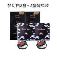 拍寵韓國(guó)色彩日記黑珍珠氣墊cc遮暇持久保濕控油不易脫妝學(xué)生bb霜 夢(mèng)幻白【2盒+2盒替換裝】