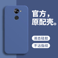 戀思適用華為暢享7plus手機(jī)殼trt一al00a保護(hù)套tl10液態(tài)硅膠trtal新款alooa暢想7puls外殼男女磨砂軟殼 【午夜藍(lán)】送9D全屏膜 華為 暢享7 Plus