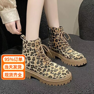 意爾康王子豹紋馬丁靴女款2025新款秋冬厚底粗跟靴子女英倫風(fēng)配裙子中筒潮酷 豹紋單里 37