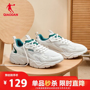 喬丹運動鞋男鞋網(wǎng)面復(fù)古老爹鞋輕便潮流休閑鞋跑步鞋子
