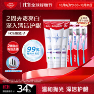 高露潔（Colgate）勁白系列小蘇打牙膏牙刷套裝牙膏北美留蘭味120g*3+牙刷*3去口氣