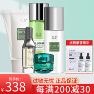 琦色 琦膚色護膚品套裝奇色水乳精華面霜眼霜補水保濕提亮膚色女 潔面+水+精華液+乳液+霜