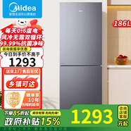 美的（Midea）186升電冰箱風(fēng)冷無(wú)霜雙系統循環(huán)租房家用大容量小型迷你超薄二門(mén)一流節省非變頻 【重磅新款】186升風(fēng)冷雙系統PT凈味